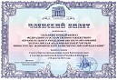 «Вступление «ДВФ ВАВТ Минэкономразвития России» в Торгово-промышленную палату Российской Федерации и Союз «Торгово-промышленная палата Камчатского края»»