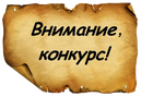 Объявляется вакантное место для перевода на бюджетное место
