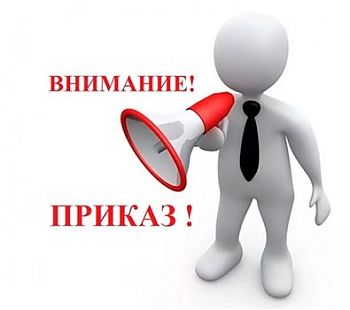 ДВФ ВАВТ - «ВНИМАНИЕ!»