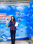 «Год учителя закончился, век учителя настал!»