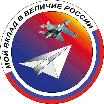 ДВФ ВАВТ - «Наша гордость»