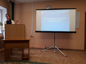 ДВФ ВАВТ - «Воздействие интернет - коммуникаций»