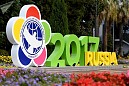 «Всемирный фестиваль»