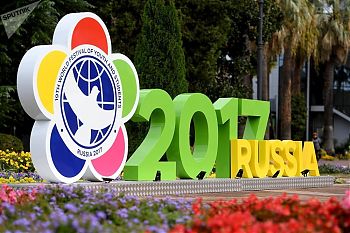 ДВФ ВАВТ - «Всемирный фестиваль»