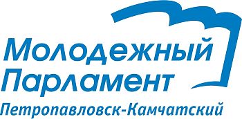 ДВФ ВАВТ - «Молодёжный парламент»