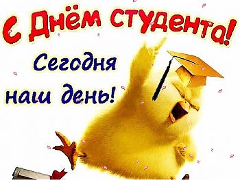 ДВФ ВАВТ - «День студента»