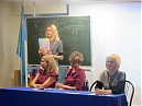 «Особенности пенсионной реформы РФ»