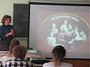 «Семейные ценности в жизни современного человека на примере Святых семей Руси»