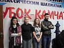 «Шахматы»