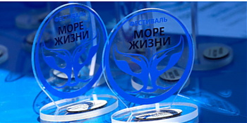 ДВФ ВАВТ - «Море жизни»