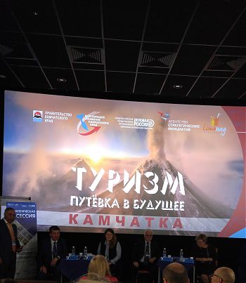 ДВФ ВАВТ - «Формирование дорожной карты»