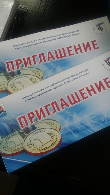 ДВФ ВАВТ - «Спартакиада молодёжи»
