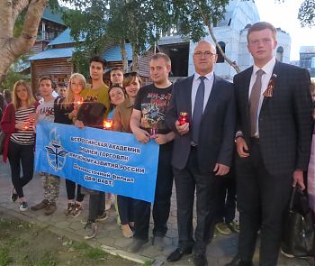 ДВФ ВАВТ - «Курильский десант»