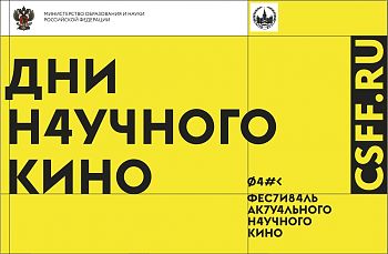 ДВФ ВАВТ - «ФАНК»