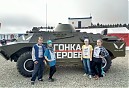 «Гонка героев»