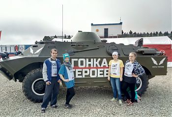 ДВФ ВАВТ - «Гонка героев»