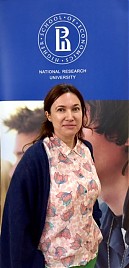 «Устойчивое развитие и климатическая нейтральность как факторы конкурентоспособности»