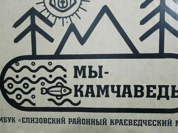 ДВФ ВАВТ - 