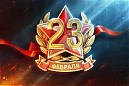 «Воинский долг на земле неизменной»