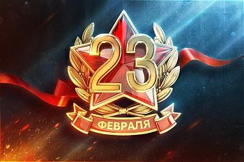 ДВФ ВАВТ - «Воинский долг на земле неизменной»