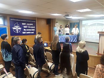ДВФ ВАВТ - «День знаний»