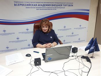 ДВФ ВАВТ - 