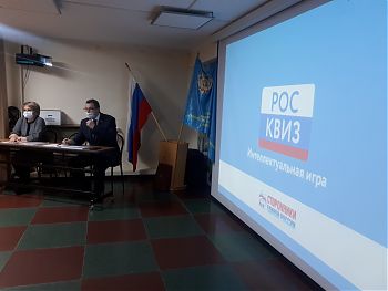 ДВФ ВАВТ - «РосКвиз»