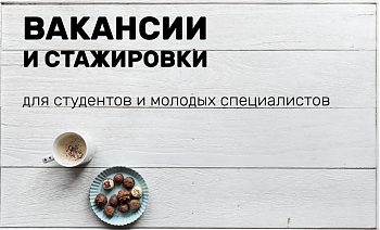 ДВФ ВАВТ - 