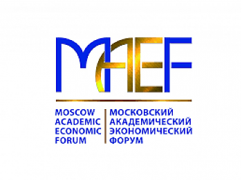 ДВФ ВАВТ - «Трансформация государственного управления: новые вызовы и ожидания»