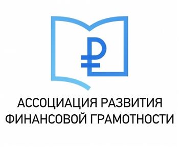ДВФ ВАВТ - «Финансовый ликбез и современные технологии»