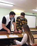 «Государство и общество»