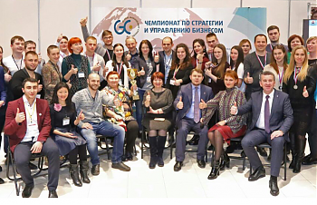 ДВФ ВАВТ - «Global Management Challenge»