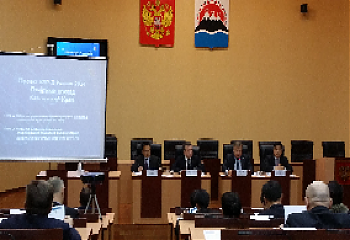 ДВФ ВАВТ - «Корея – Камчатка: взаимодействие и сотрудничество»