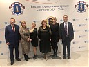 «Юрист года-2019»