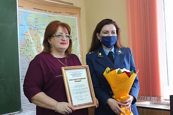 ДВФ ВАВТ - «Особенности организации прокурорского надзора»