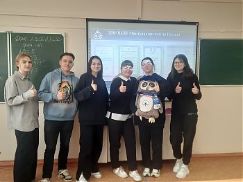 ДВФ ВАВТ - «Профориентационная работа»