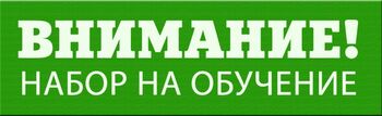 ДВФ ВАВТ - Тема: "Развитие экспорта услуг"