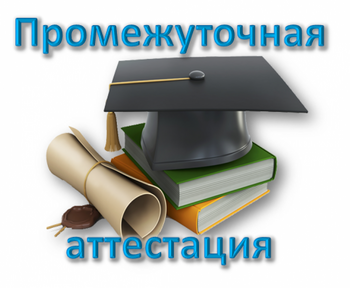 ДВФ ВАВТ - 