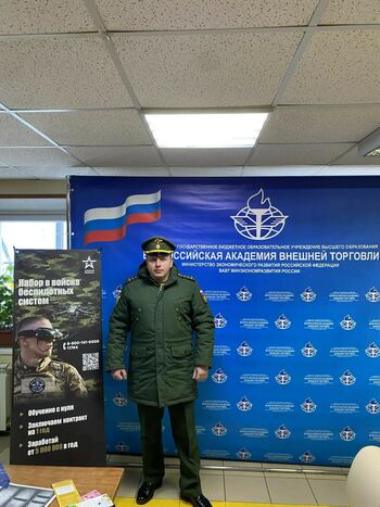 ДВФ ВАВТ - 