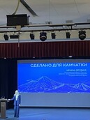 Вице-спикер Государственной Думы Ирина Яровая 16 мая провела встречу с представителями молодёжи Камчатского края