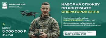 ДВФ ВАВТ - Еще одна история о студенте и контракте 