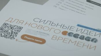 ДВФ ВАВТ - ПЕРСПЕКТИВНЫЕ ИДЕИ - СИЛЬНАЯ ЭКОНОМИКА !