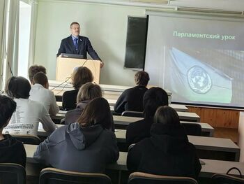 ДВФ ВАВТ - Парламентский урок 