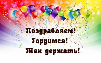 ДВФ ВАВТ - Победа студентов - гордость филиала!