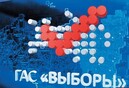 СТАРТОВАЛА ОБЩЕРОССИЙСКАЯ ТРЕНИРОВКА ОНЛАЙН-ГОЛОСОВАНИЯ