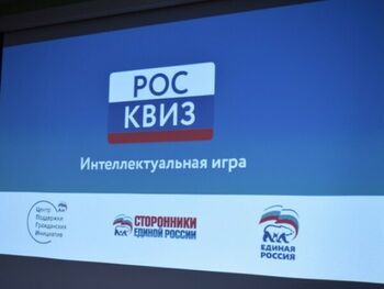 ДВФ ВАВТ - Поздравляем с победой!!! Ура!!!