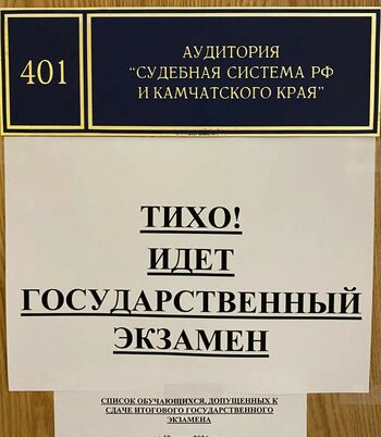 ДВФ ВАВТ - 