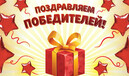 КОНКУРС БИЗНЕС-ПЛАНОВ