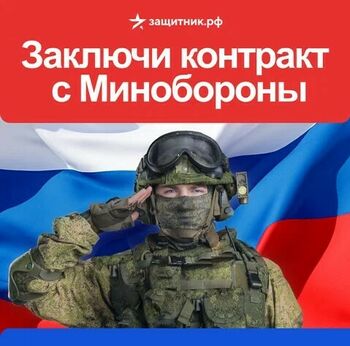 ДВФ ВАВТ - Перечень социальных гарантий военнослужащих войск беспилотных систем, включая гарантии, предоставляемые студентам, поступившим на военную службу по контракту.