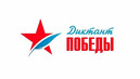 Диктант Победы 2026
